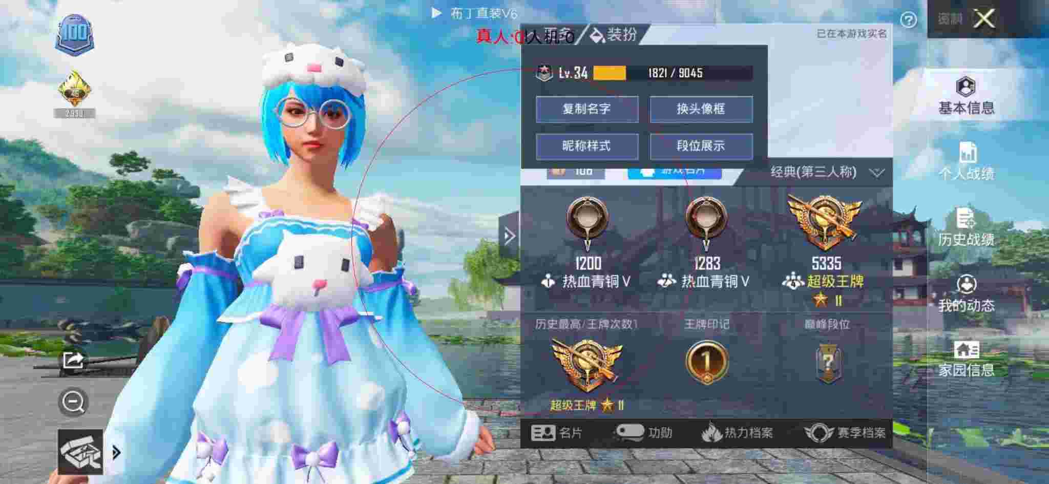 和平精英透视自瞄 - 和平精英-和平辅助名片设计辅助预览图